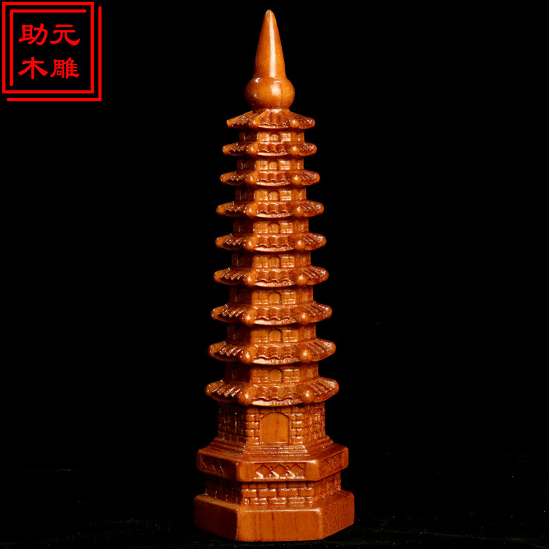 桃木7層9層11層13層文昌塔木彫り置物工芸品オフィス試験用置物|undefined
