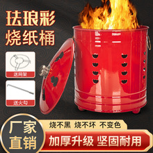 ����Ͱ�������Ԫ��Ͱ����Ͱ�Ӻ��҃��´ɾی�����w����Ͱ�ٻ�Ͱ