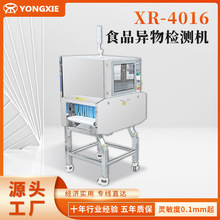 �F؛XR-4016ʳƷ����z�y�C �̷ۮ���z�y�C�������R���F��