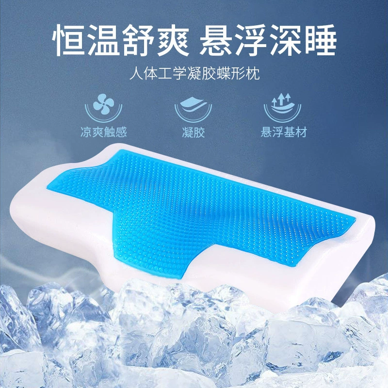 Летняя Подушка Гелевая подушка памяти Медленный отскок памяти хлопок бабочка волнистая Подушка гелевая Подушка производители оптом