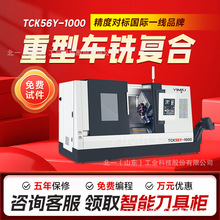 б܉����܇��܇㊏ͺ�TCK56Y-1000б܇�ԄӼӹ������Ccncȫ�Ԅ�