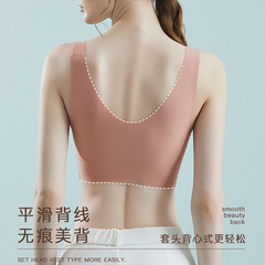 High-end fixed cup seamless back-beautiful underwear for women with small breasts, push-up and side breasts vest-style no-wire sports bra