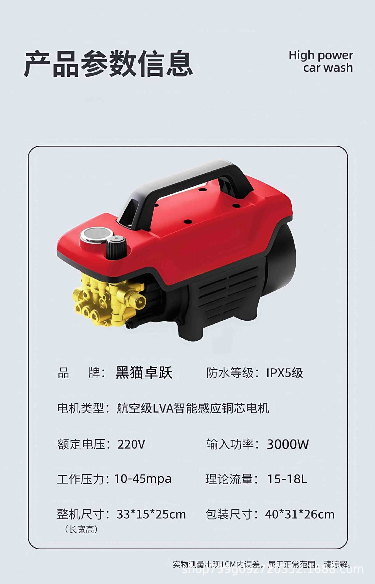 Ultra-high pressure car washing machine household multifunctional portable full-automatic washing machine car washing water gun artifact water pump in stock