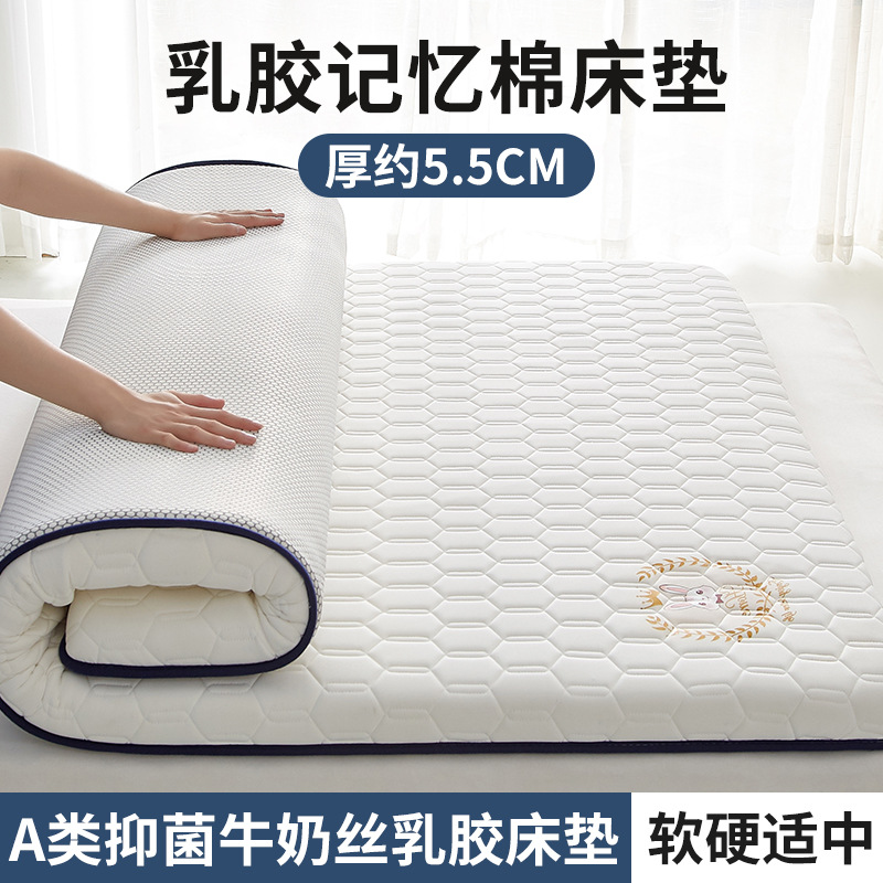 (두께 약 5.5cm) 다이아몬드 그리드 - 화이트 [업계 최고의 5겹 초두꺼운 라텍스 모델 + A급 항균, 진드기 방지 원단]
