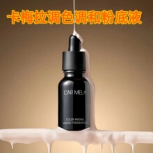 CARMELA��÷���{ɫ�{�ͷ۵�Һ�᝙�ں϶ȸ��������׊y�aƷ�{��