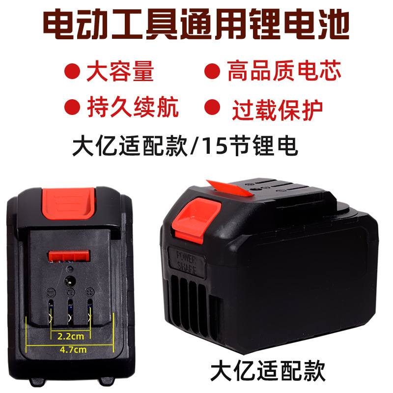牧田大億リチウム電池照明灯LED作業灯18V20V携帯修理灯屋外釣り灯を適用する|undefined