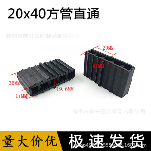 20x40���܌������L ���Ϻ�ɫ�Ǵa ֱͨ���^ �⺸�a�B�Ӽ� ���l ��