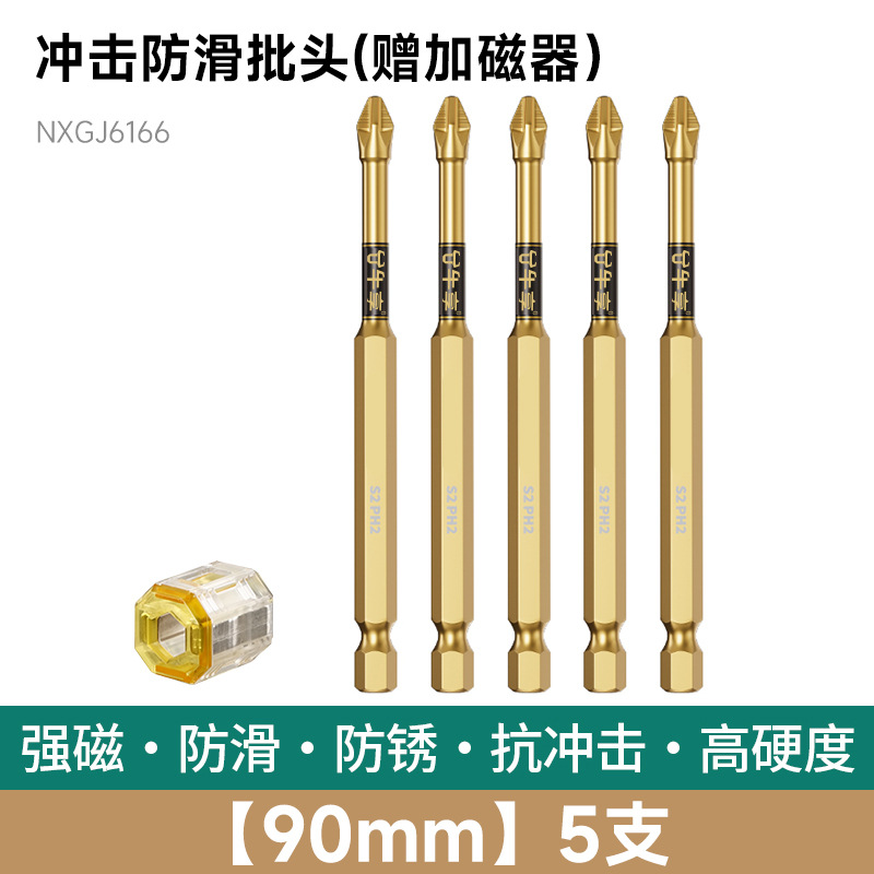 taladro eléctrico antideslizante magnético fuerte cabeza de alimentación de tornillo eléctrico anti-impacto multifuncional cabeza de alimentación de tornillo eléctrico de alto torque