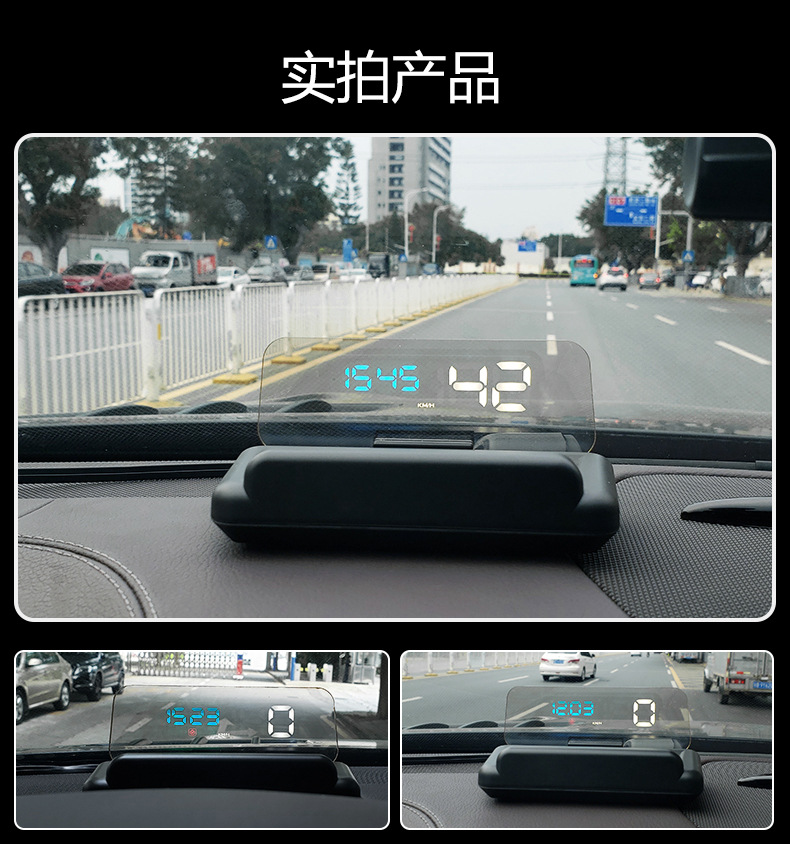 Car Hud Head-Up Display Car Obd Driving Computer Speed Water Temperature Meter High-Definition Optical Projector Universal