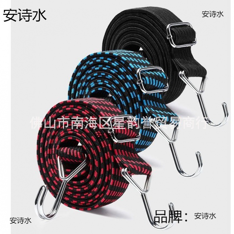 加宽可调节山地捆扎绑带自行摩托车后货架行李挂钩松紧带弹力绳子
