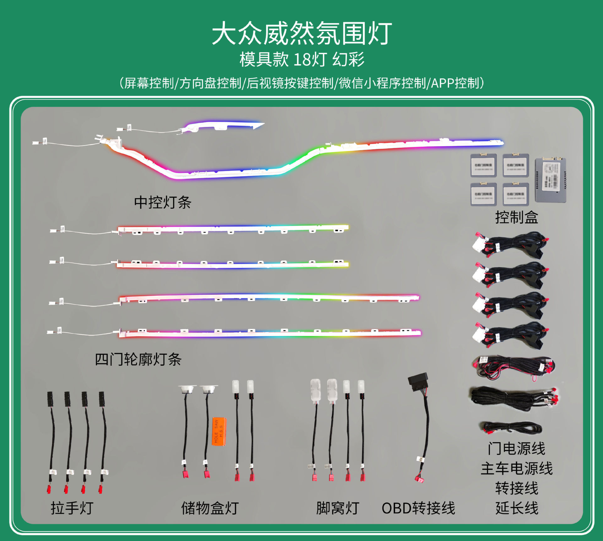 Passat Lingdu Speed Teng Lang Yi Tu visualiza la atmósfera de golf de Yue Mai Teng CC Tuang de Volkswagen
