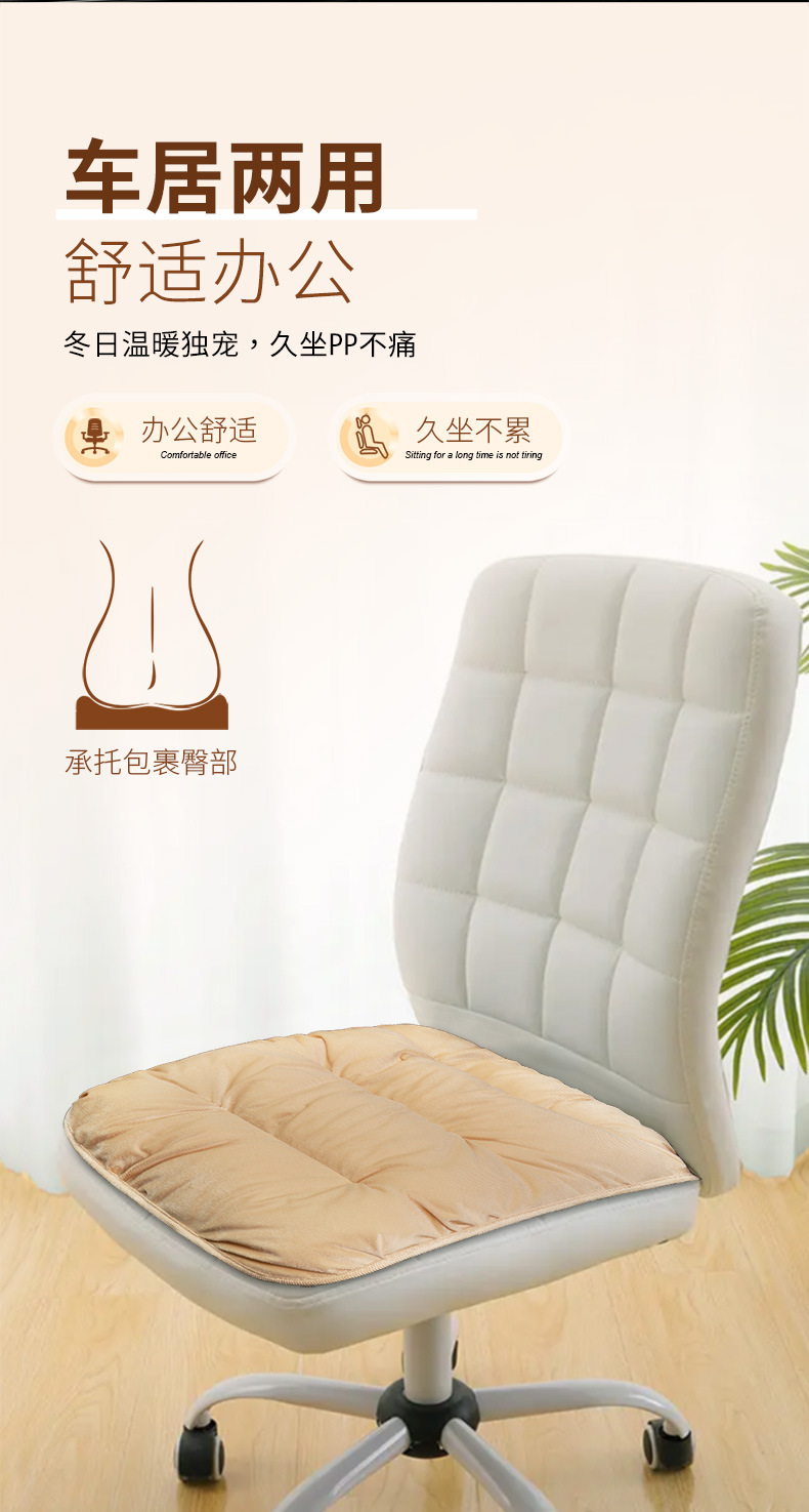 Daifa car cushion winter plush seat cushion thickened rear row Universal New Single piece square cushion feather velvet seat cushion