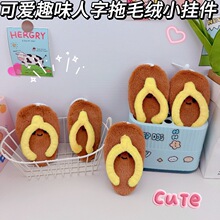 �ɐ�ë�q������耳׿ے������ë�q��Ь���������Ů�ĕ���С���