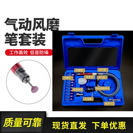 喷涂工具;气动喷枪;喷枪