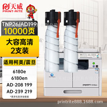 ����TNP26�ۺ��m�ÿ��Ῠ�����_6180e̼��6180MFī��6180en