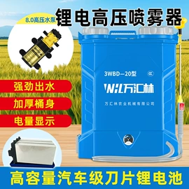 植保机械;农机配件;粮食加工设备