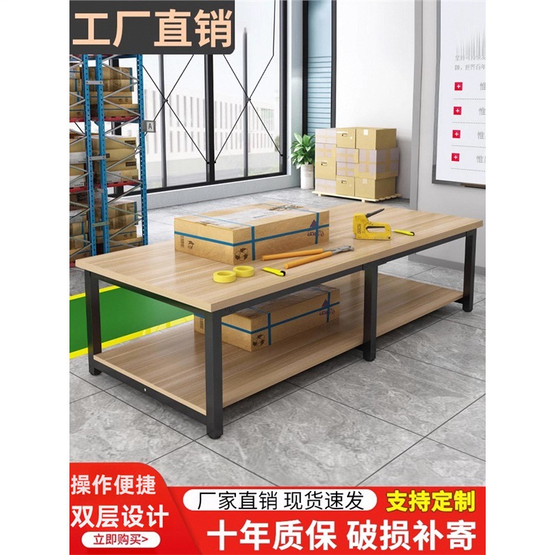 快递打包台工作台双层包装桌流水线操作台车间工厂工作台实验台桌