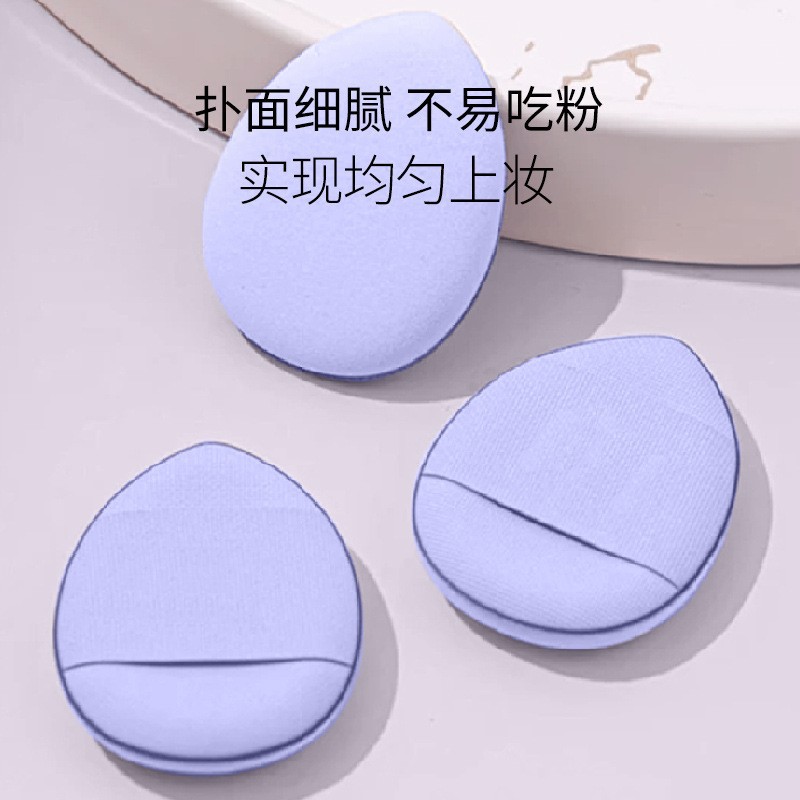 Dedo polvo no látex mini cojín de aire polvo rubycell polvo PU pulgar polvo