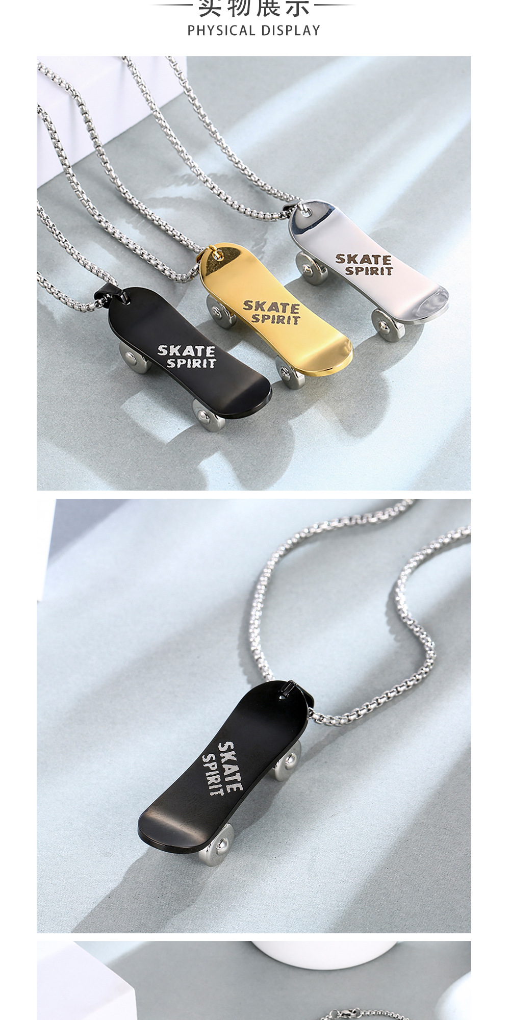 滑板车项链_03.jpg
