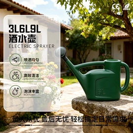园艺工具;园艺灌溉工具;户外伞