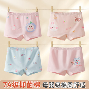 Children's Underwear Girls Don't Clip Butt Pure Cotton Boxer Class A 7A Antibacterial Children's Girls Middle and Big Children's Baotou Four Corners