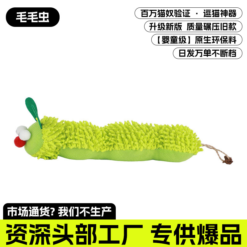 애벌레