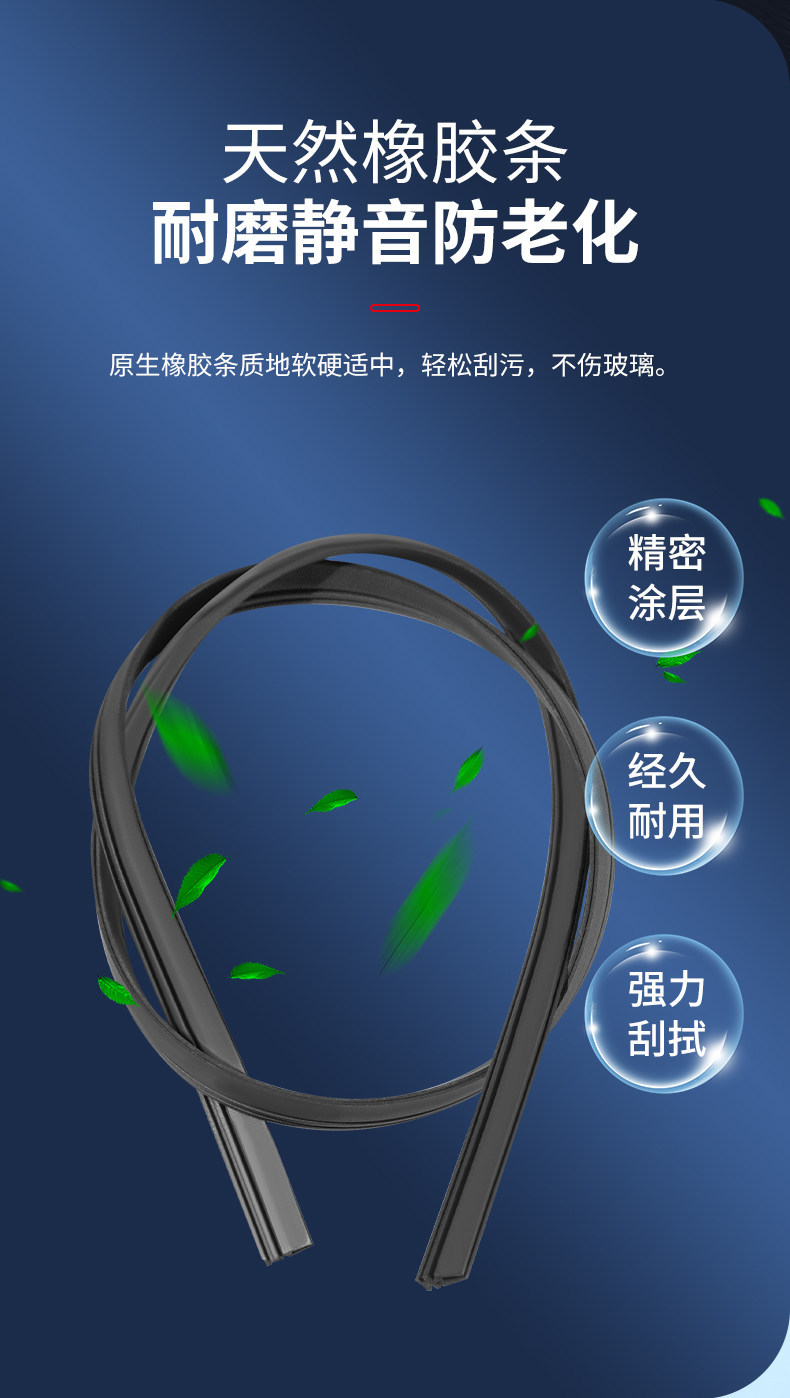 Dual rubber strip wipers suitable for Wuling Hongguang Mini, original Macaron frameless mini Miniev car GB wipers
