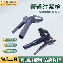 �ՙC �մ�ע�{�� �ߏ��߉��ܵ�ע�{������ �ܽ�2532mm