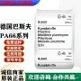 德国耐油尺寸刚性pa66