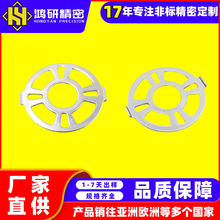 不绣钢冲压件加工五金属钣金冲压铝合金铁件冲床制造服务