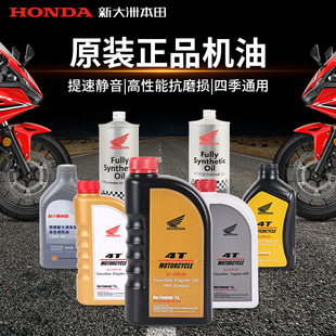 �m���´��ޱ���ȫ�ϳəC�͌��ÙC��SL10W-30Ħ��܇�C��SN��10W-40