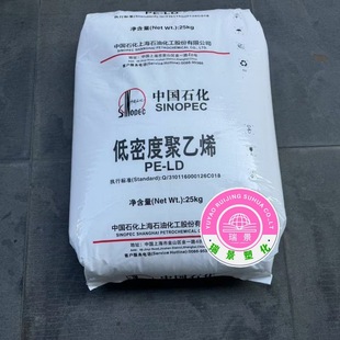 Ldpe Lf2700 Shanghai Petrochemical Bondable High Gloss Automotive Parts Nonwoven Fabric Coating