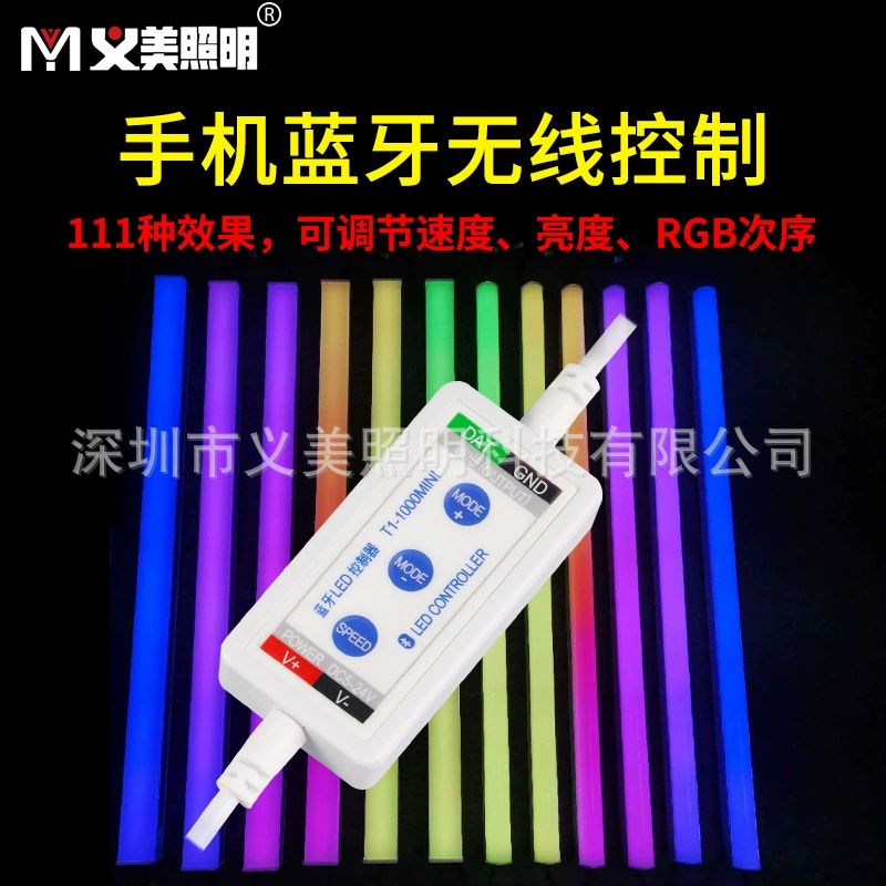 LED контроллер, линейный свет, мобильный телефон, Bluetooth