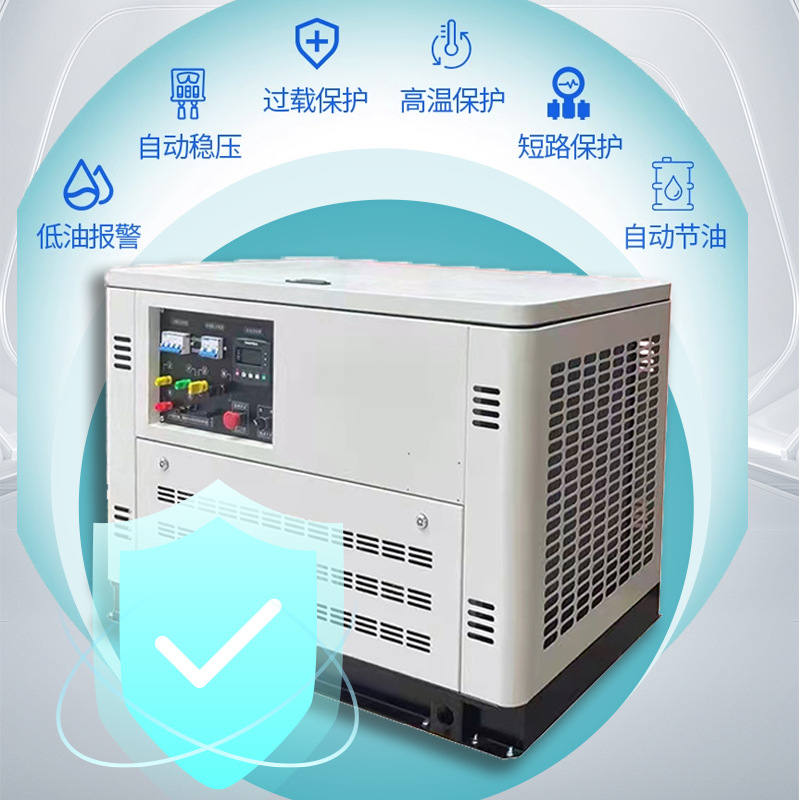 水冷15-60KW汽油/燃气可选单三相自启停商业备用大功率汽油发电机