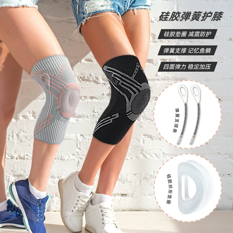 Опорные леггинсы теплые беговые фитнес-пружины под давлением силиконовые коленные ремни защитное снаряжение пружинные спортивные наколенники черный серый