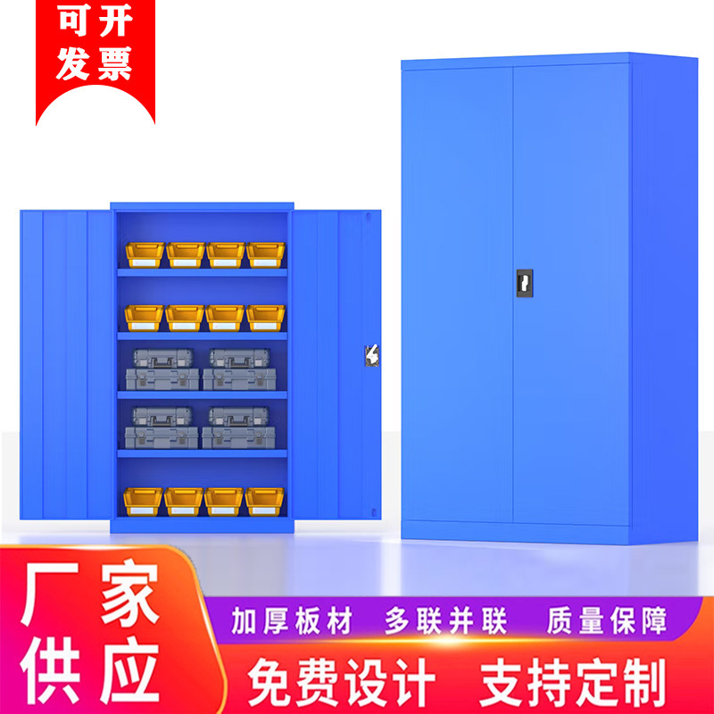 多功能重型工具柜车间工具车铁皮储物柜加厚双开门汽修配件存放柜