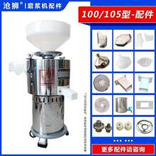 100 105��ĥ�{�Cԭ�S��� ������©��������ˮ�����{�����ω�����