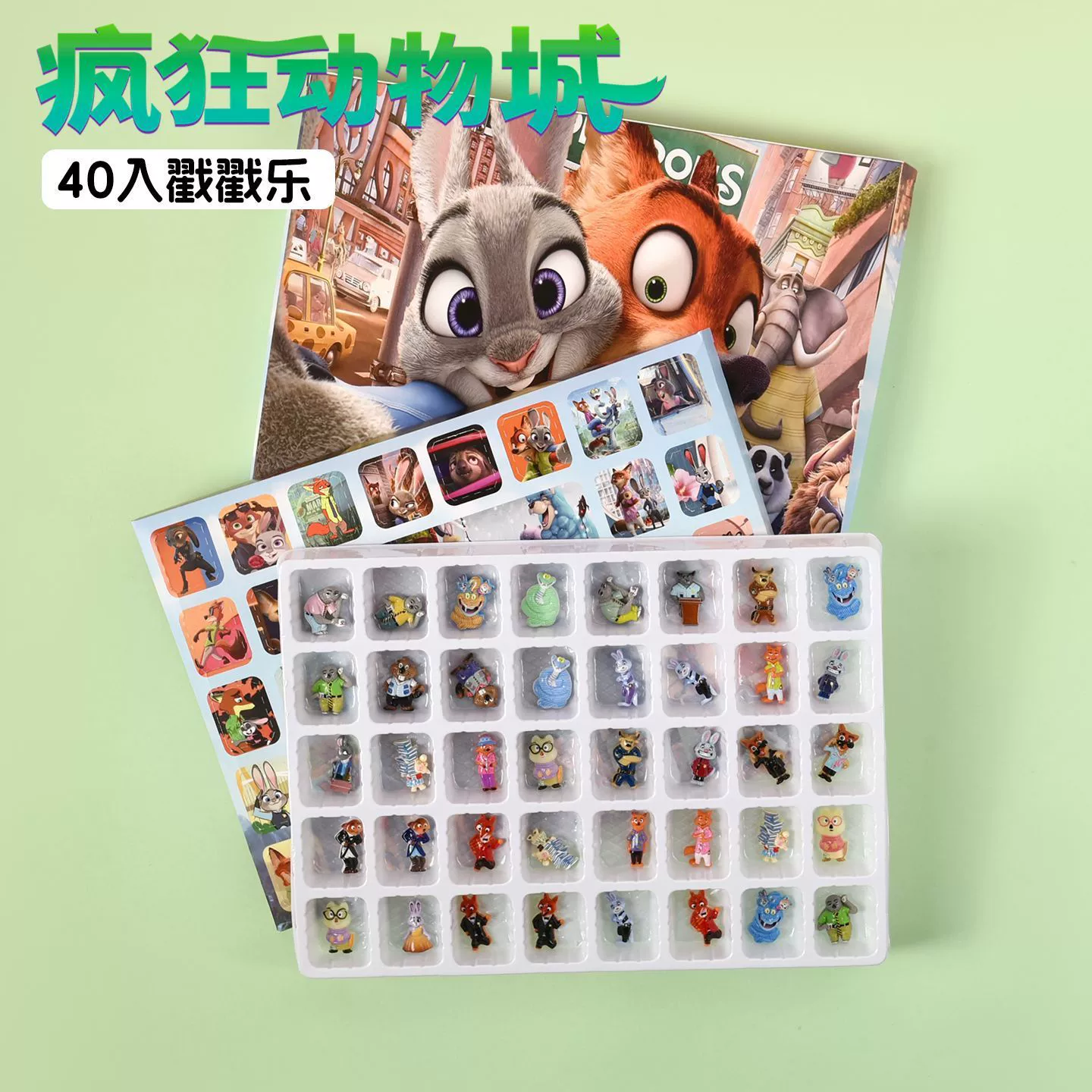 Сюрприз-бокс игрушек Crazy Zootopia, 40 ячеек, фигурки из смолы, мультяшные миниатюры