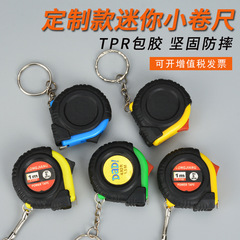 メーカー卸売りlogo 1mバッグプレゼント小物差し広告巻尺販売促進ミニ家庭用定規ABS巻尺