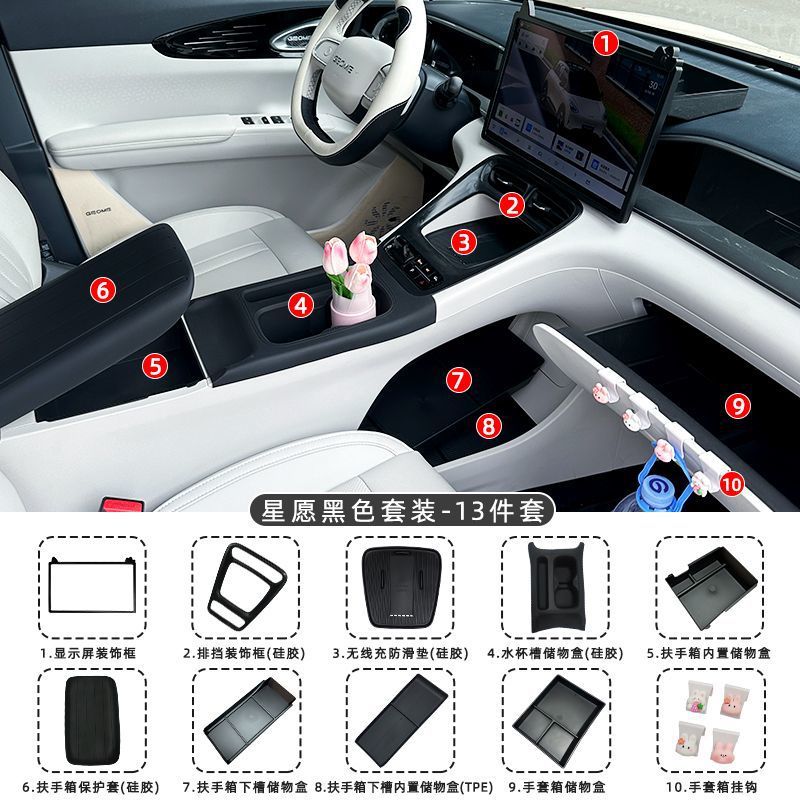 Armrest box pad – Shiyong Armrest Box Silicone - voyah-xingyuan-center-console-gear-panelarmrest-panel-silicone-pad-black-13
