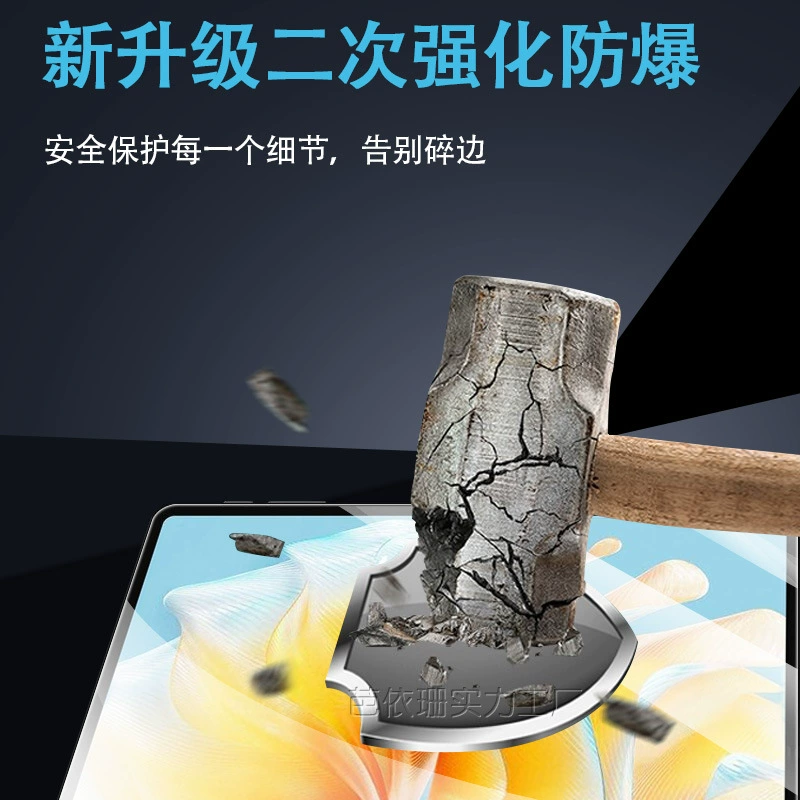 Подходит для планшета Teclast T40 Air, защитная пленка с темпераментом TSMC T40 Air, стеклянная HD пленка 10,4 дюйма