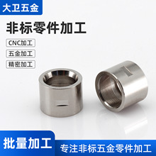 数控自动车床加工凸轮走心机走刀机加工来图五金件走心机零件加工