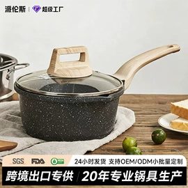 煎锅、平底锅;炒锅;锅具套装