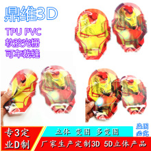 TPU PVCάդ 3D 5D廭 廭 3Dÿ ɲ÷