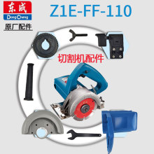 �|��DCA�и�Cԭ�b���Z1E-FF-110�D�Ӷ����_�P̼ˢ�S�Љ����X݆