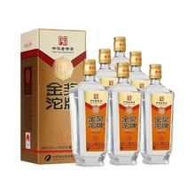 厂家批发金奖沱牌珍藏1号52度浓香型纯粮白酒特价批发整箱6瓶T