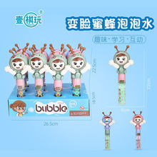 ��������������ݰ�ͯ���l׃Ę�۷�����ˮ�����ݑ���W�t����Һ