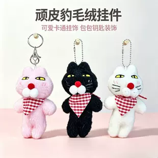 Брелок-кот в шарфе с красным носом мягкая игрушка