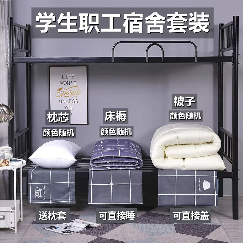 [Excellent] Single three-piece set, quilt + mattress + pillow (random pattern)