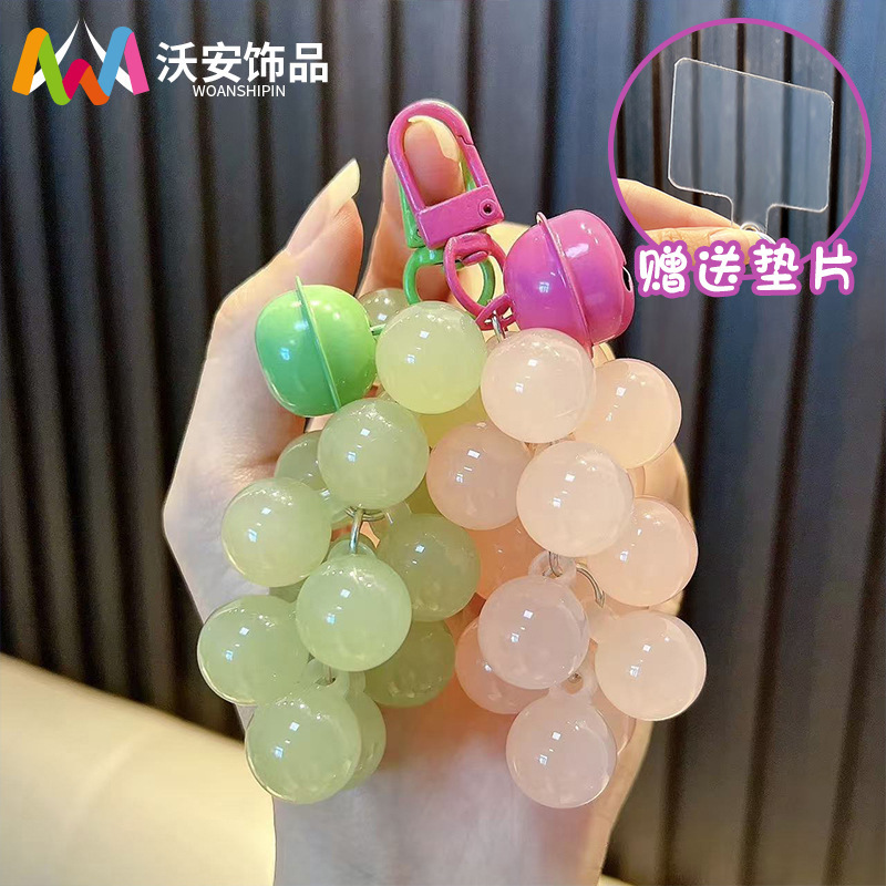 紫外线变色葡萄串珠钥匙扣可爱包包挂件汽车钥匙链娃娃机小礼品|undefined